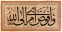Yesil Camii, Bursa Turkey 3